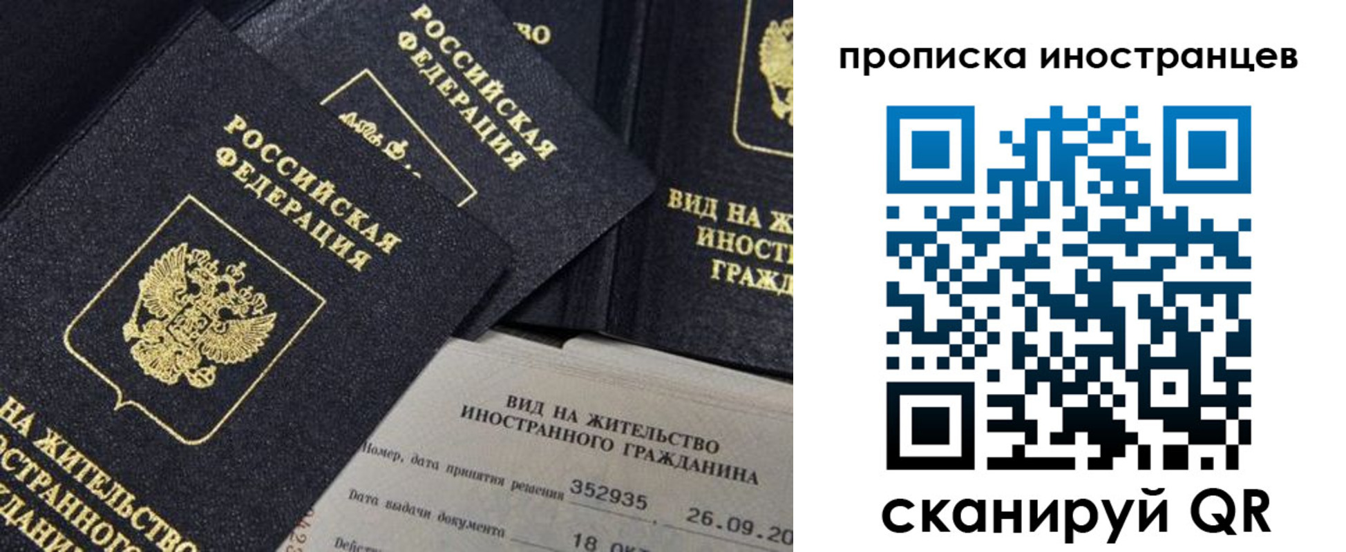 пропишу в квартире в Озёрске