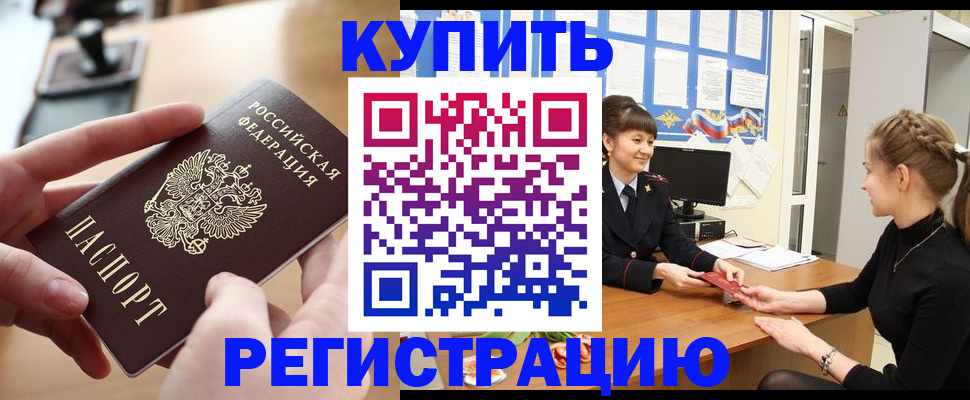 форма 3 в Озёрске