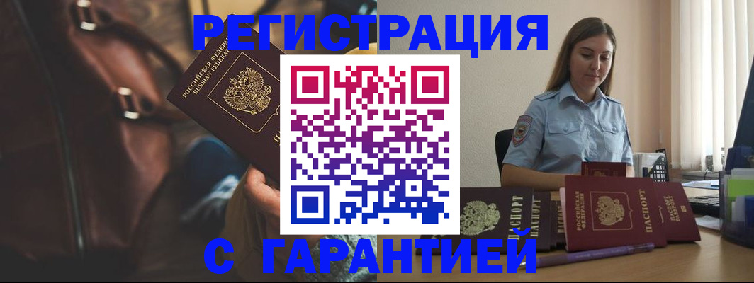 регистрация для дет. сада в Озёрске