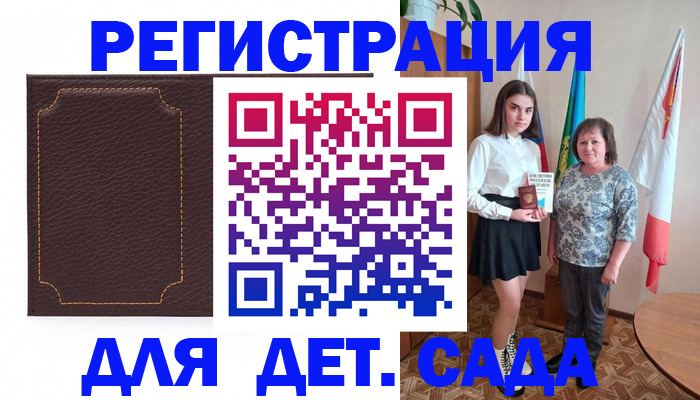 пропишу в квартире в Озёрске